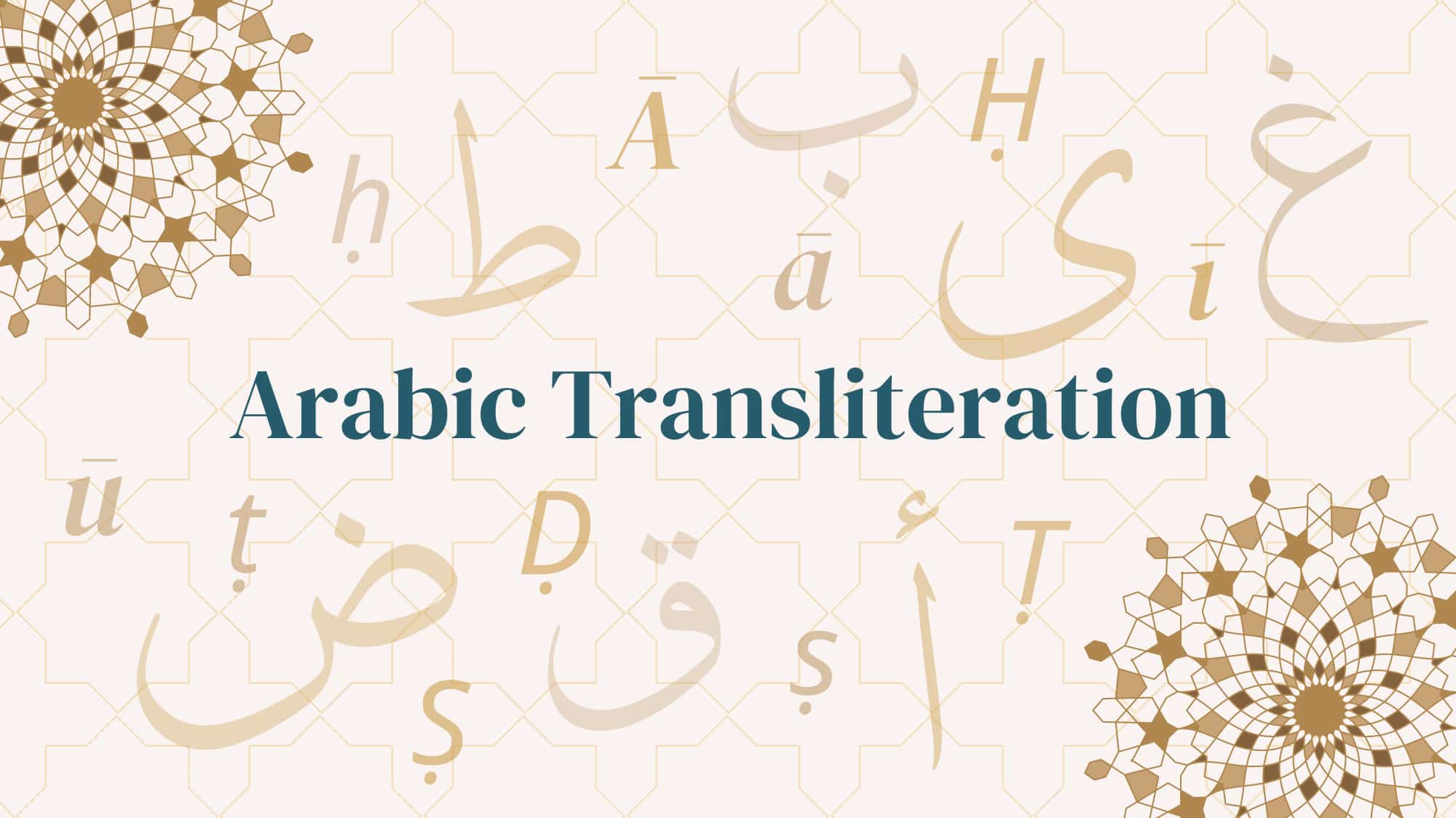Arabic transliteration